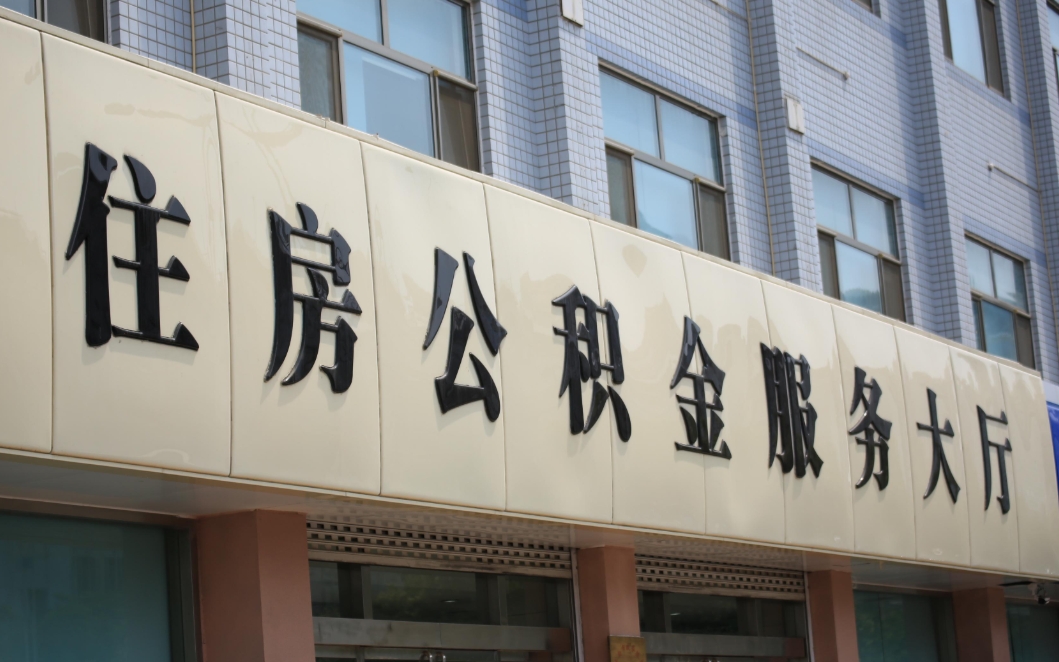 石家庄离职公司拖着不放人怎么办？教你5步合法维权快速脱身